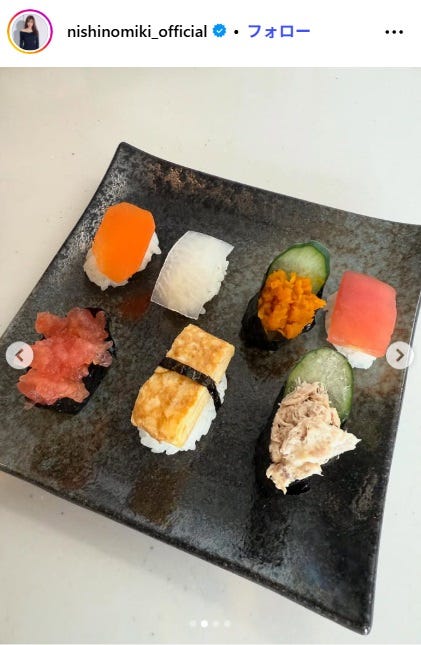 西野未姫Instagramより