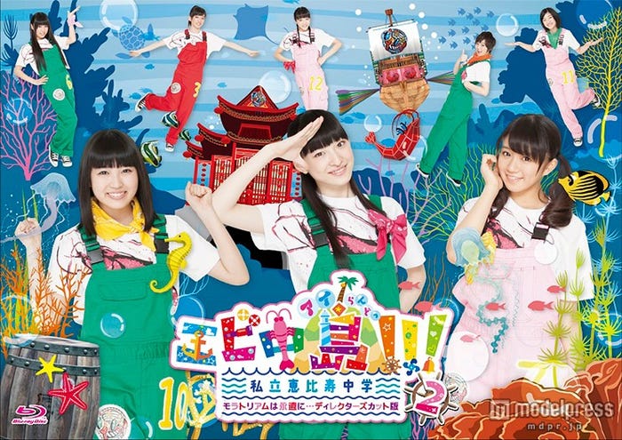 「エビ中島!!!~モラトリアムは永遠に…ディレクターズカット版」第2巻(C)TBS