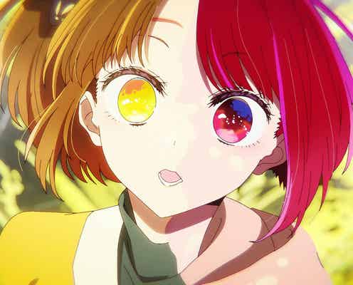 Netflix2024年夏配信アニメラインナップ発表「屋根裏のラジャー」独占配信、「君に届け」「【推しの子】2期」など