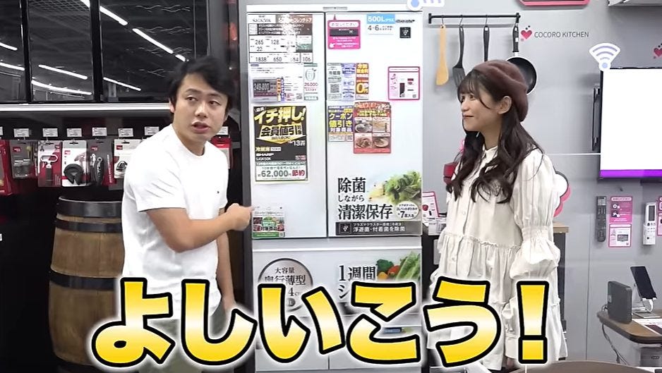 シルクとゆんが新居の家電を購入!シルクと〇〇〇の関係にファンがほっこり