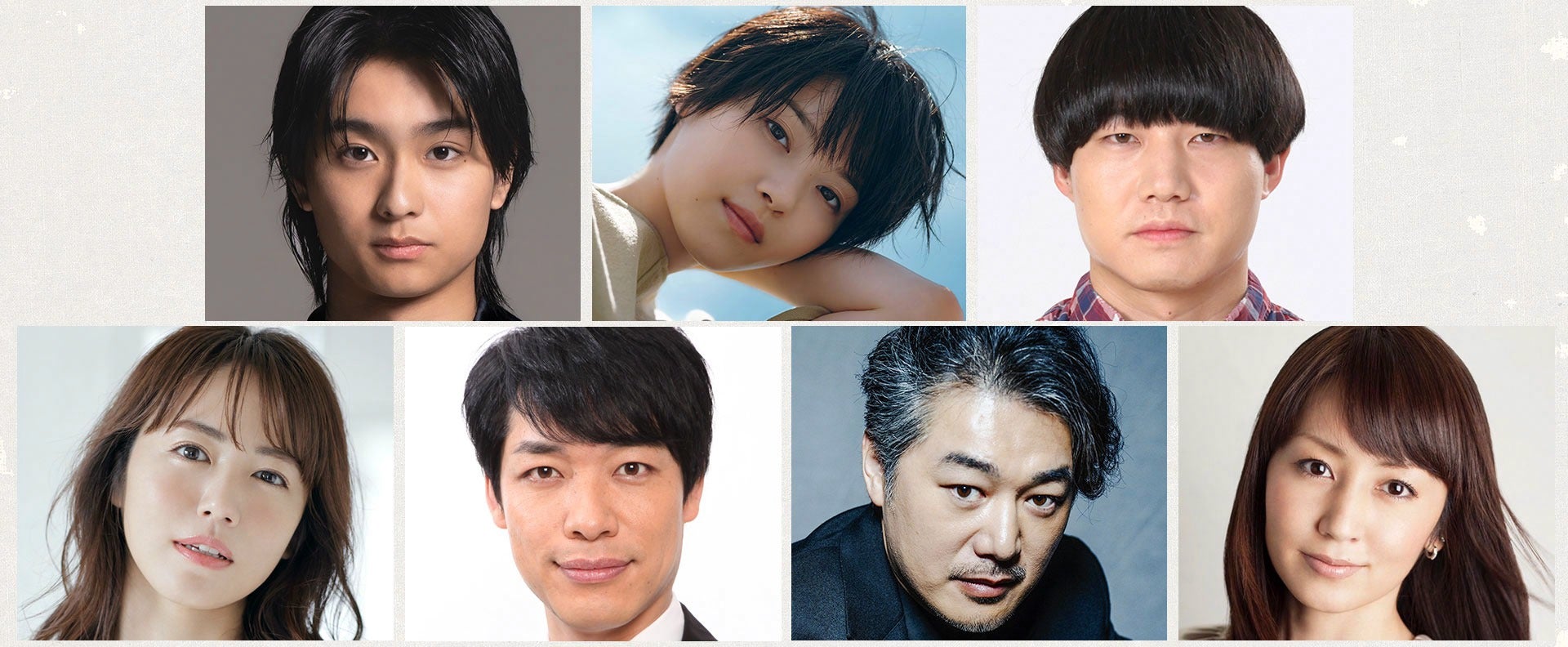 奥平大兼主演NHK夜ドラ「税金で買った本」出演者解禁 メインキャストに西野七瀬＆青木マッチョ