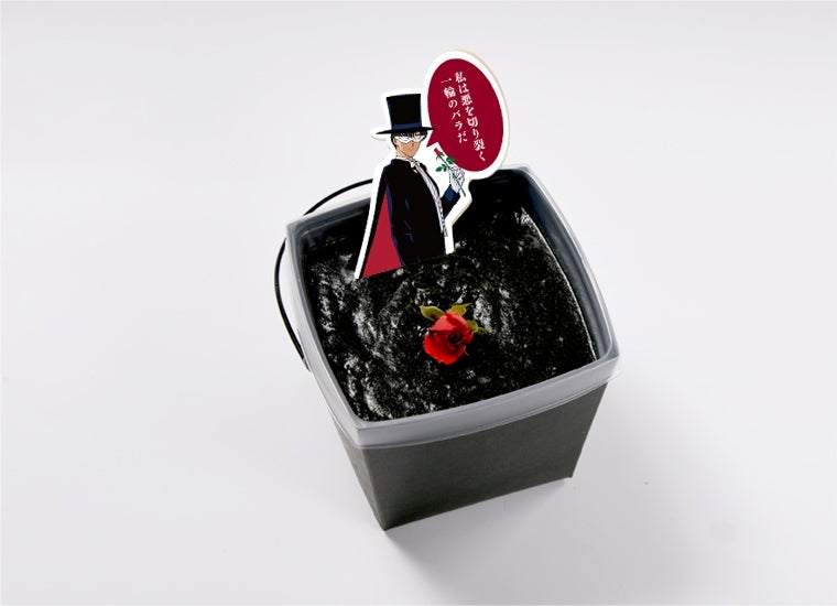 タキシード仮面の漆黒カレーボッ
クス～アンコールスペシャルアレ
ンジ～ 990（税抜）（C）武内直子・PNP・東映アニメーション