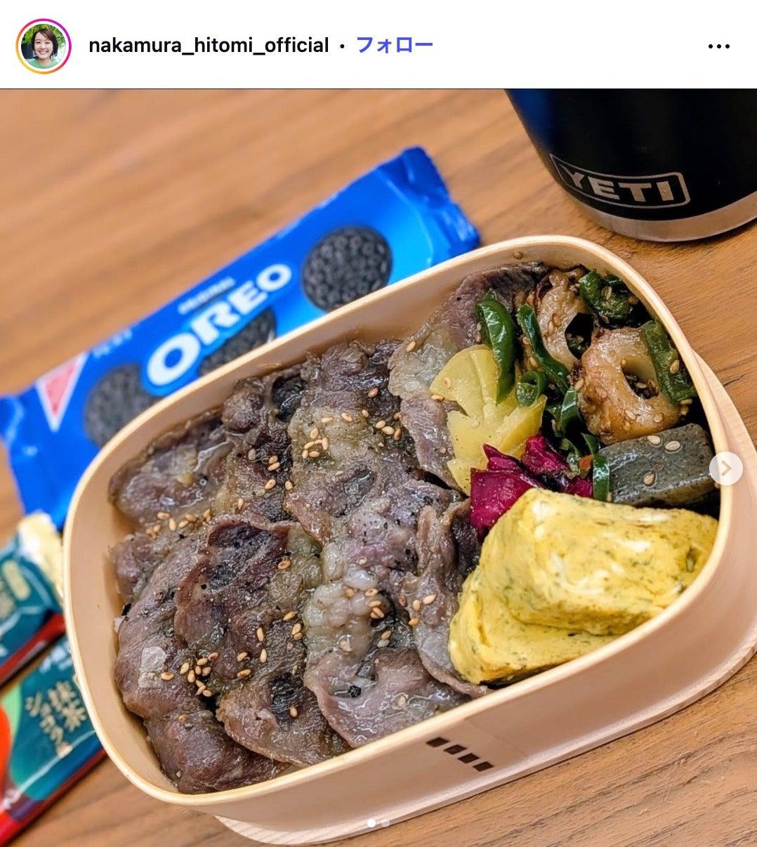 中村仁美アナウンサーInstagramより