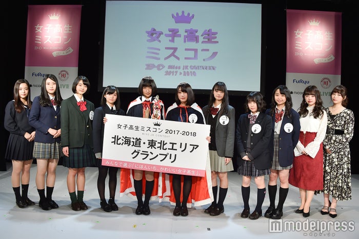 「女子高生ミスコン2017-2018」北海道・東北エリア予選 (C)モデルプレス