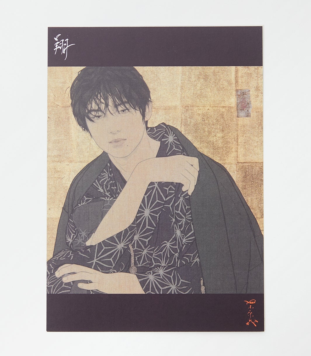 池永康晟氏×翔×R4Gアイテム（提供画像）