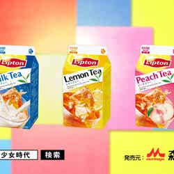 「SING!DANCE!Lipton」編