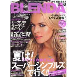 「BLENDA」6月号（角川春樹事務所、2010年5月7日発売）表紙：リンジー・ローハン