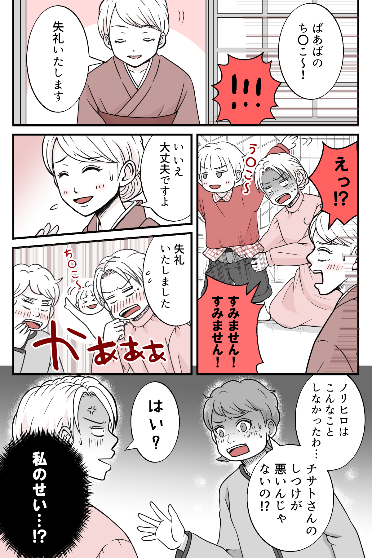 koukyuuzusi_4_1