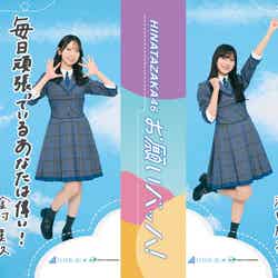 つり革(ペア全16種)/提供画像