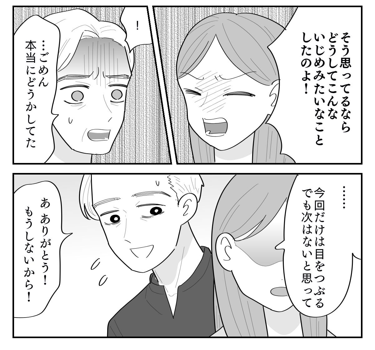 4-5