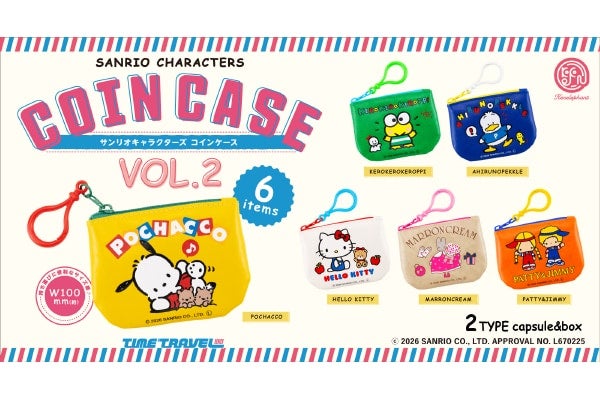 【サンリオ】昭和レトロなデザインがかわいい！ 「サンリオキャラクターズ コインケース」第2弾を発売