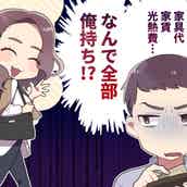 もうおばさんだから は禁句 年上彼女にガッカリする瞬間 モデルプレス もうおばさんだから は禁句 年上彼女にガッカリする瞬間 モデルプレス