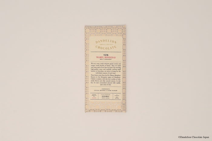 ワンプゥ, ホンジュラス 70% 価格:1,200円/画像提供:Dandelion Chocolate Japan