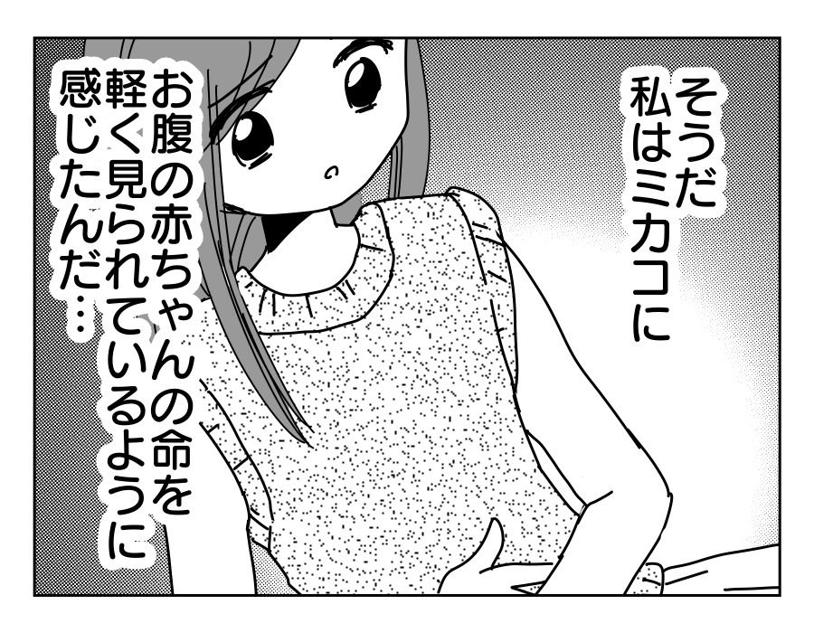 12-4