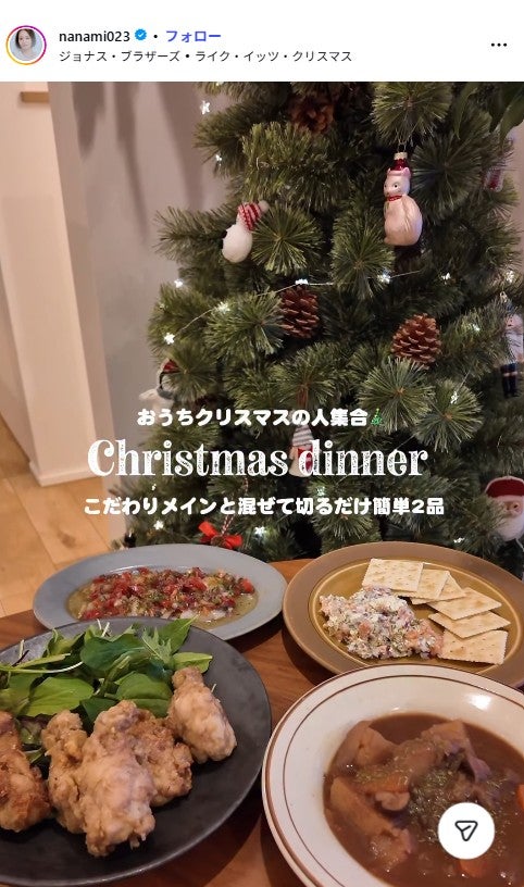 奈々未Instagramより