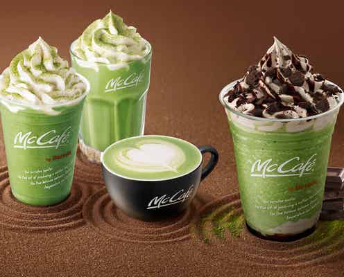 マックカフェ「チョコ抹茶フラッペ」が限定登場 「和」×「洋」が調和した味わい