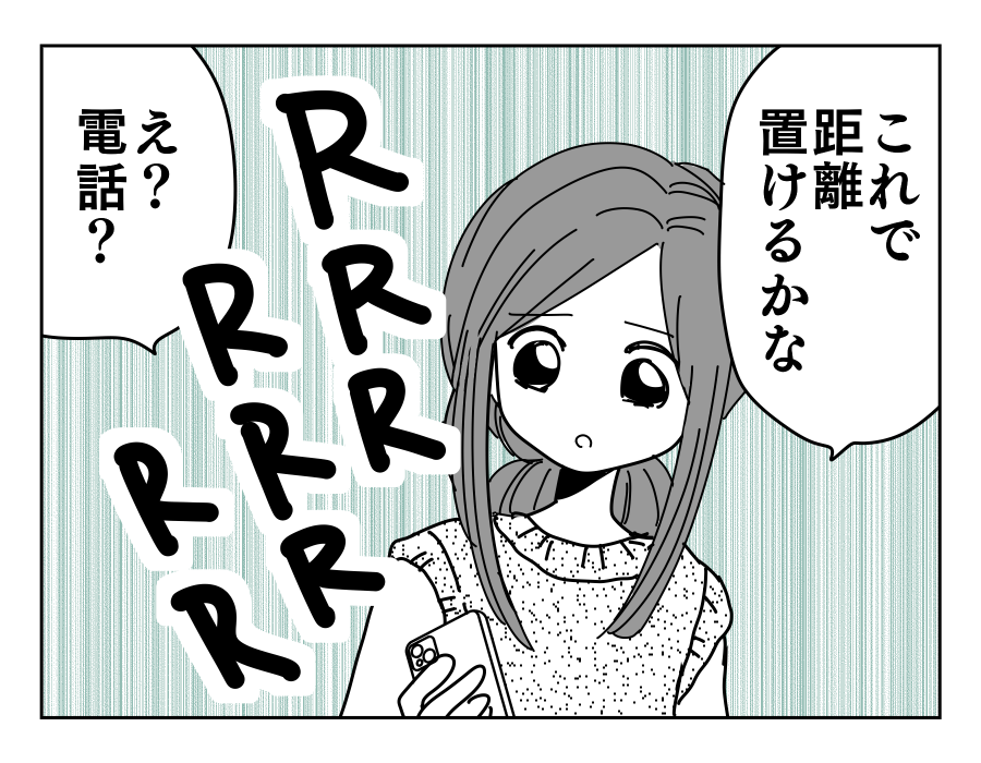 13-3