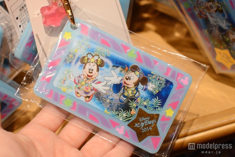 パスケース（￥1500）