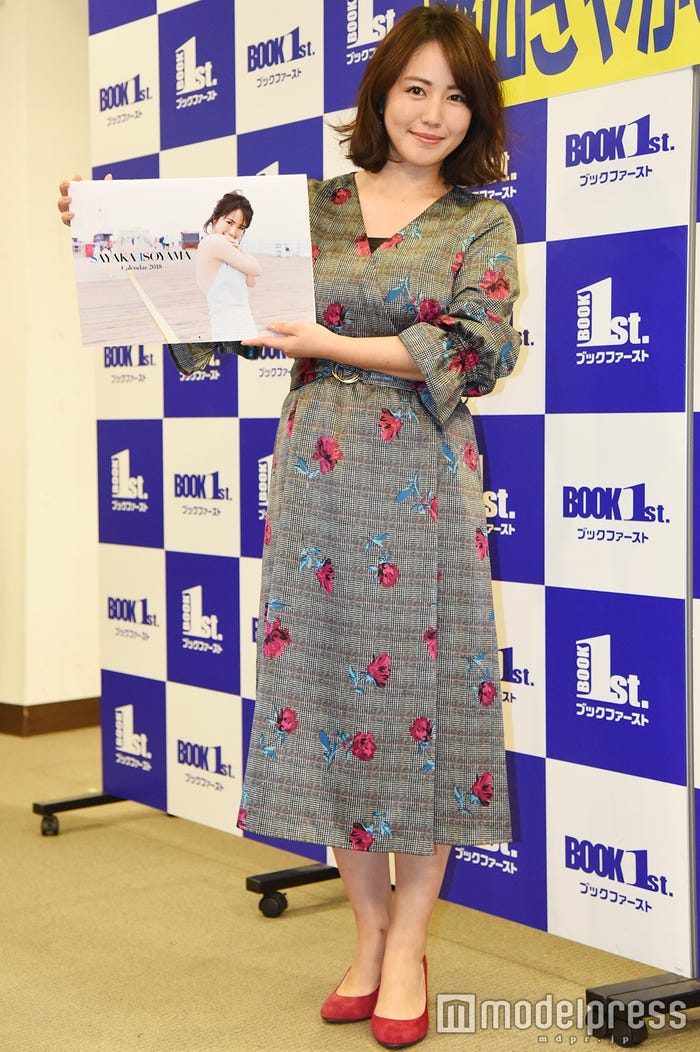 磯山さやか (C)モデルプレス