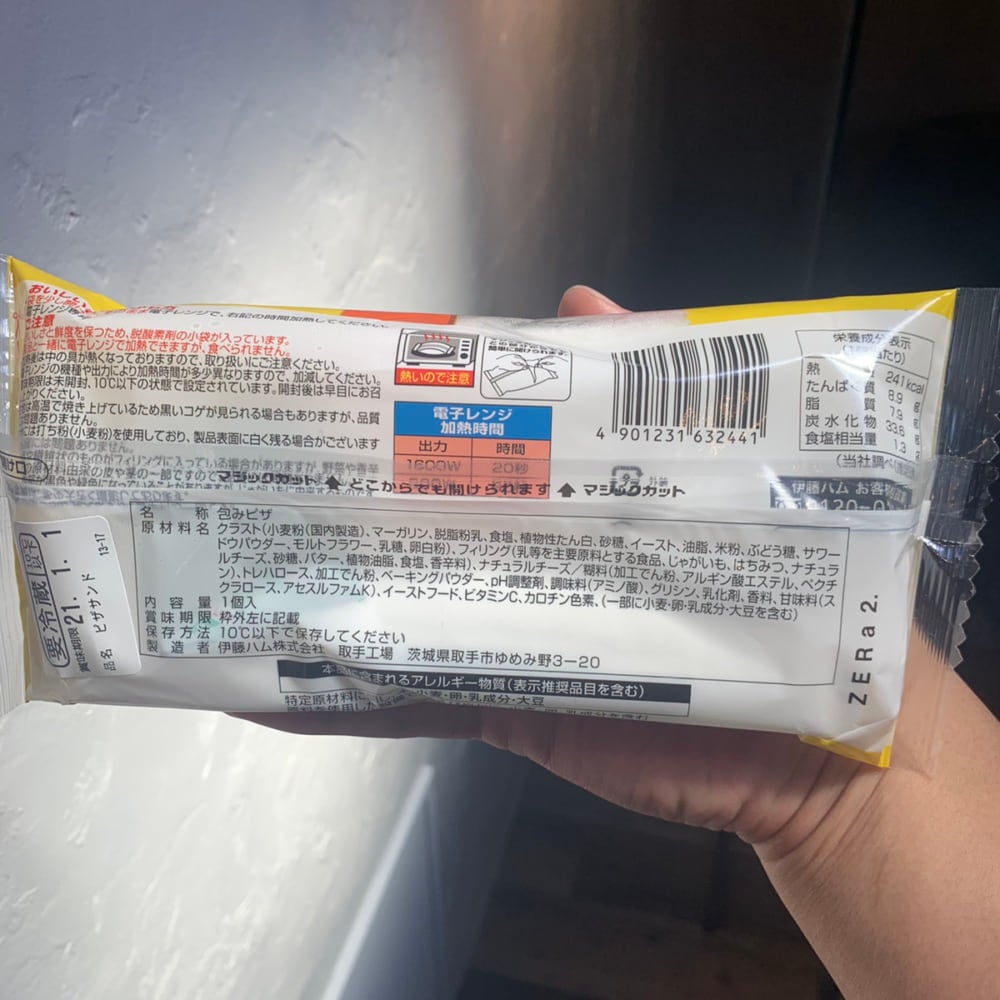 幸せバター成分