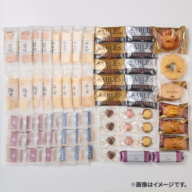 シャトレーゼ 福袋 プレミアムハッピーBOX シャトレーゼの福袋