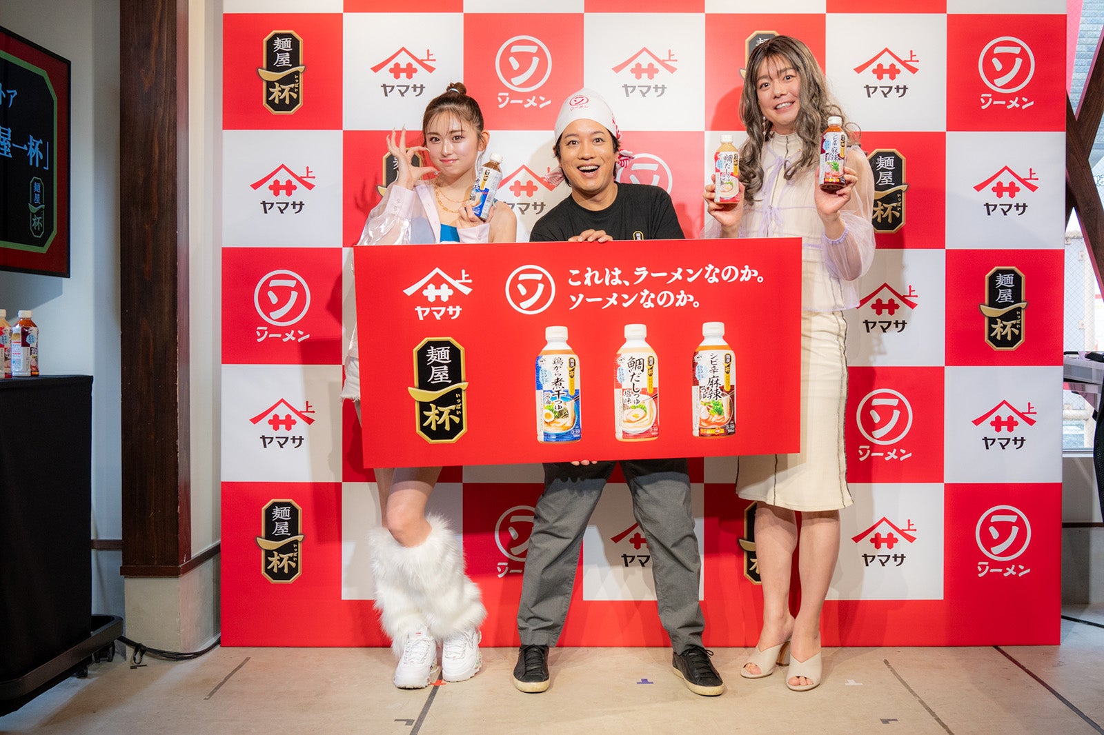 ゆうちゃみ、松陰寺太勇、シュウペイ（提供写真）