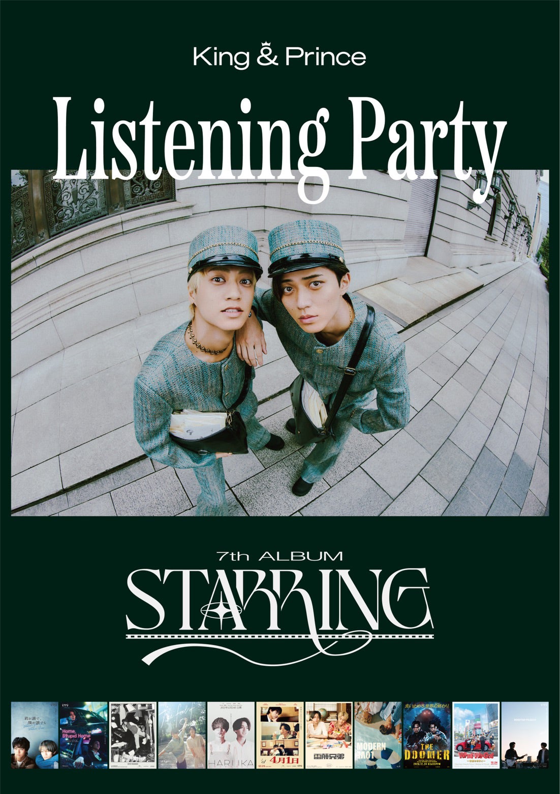 King ＆ Prince「STARRING」Listening Party（提供写真）