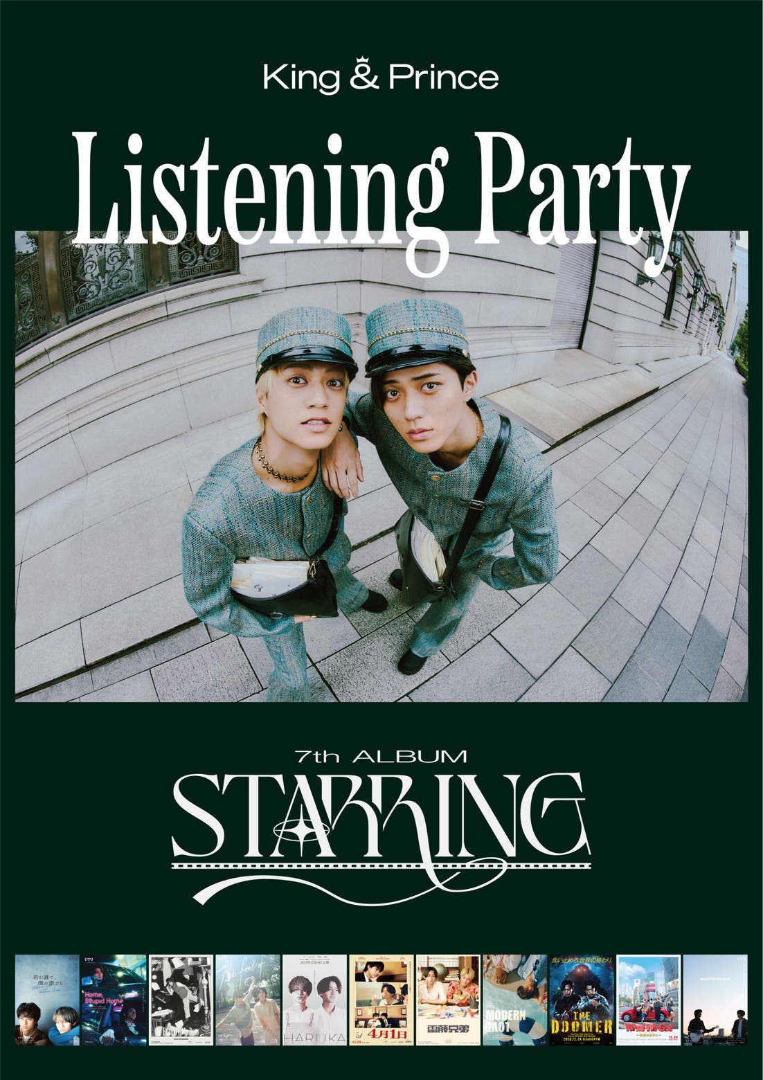 King & Prince「STARRING」Listening Party(提供写真)