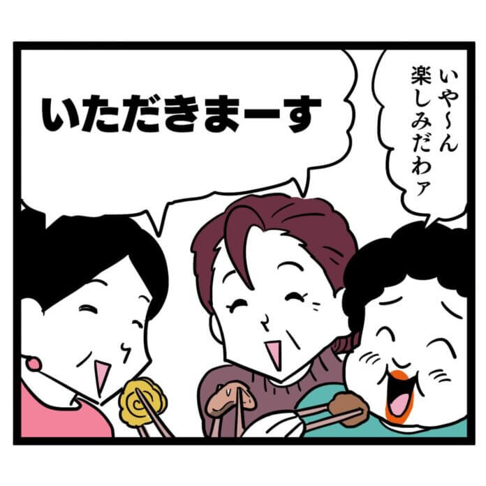 第28話