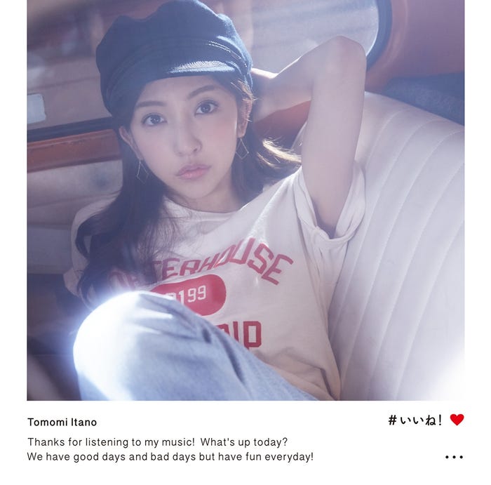 板野友美「#いいね!」KING e-SHOP盤III(提供写真)