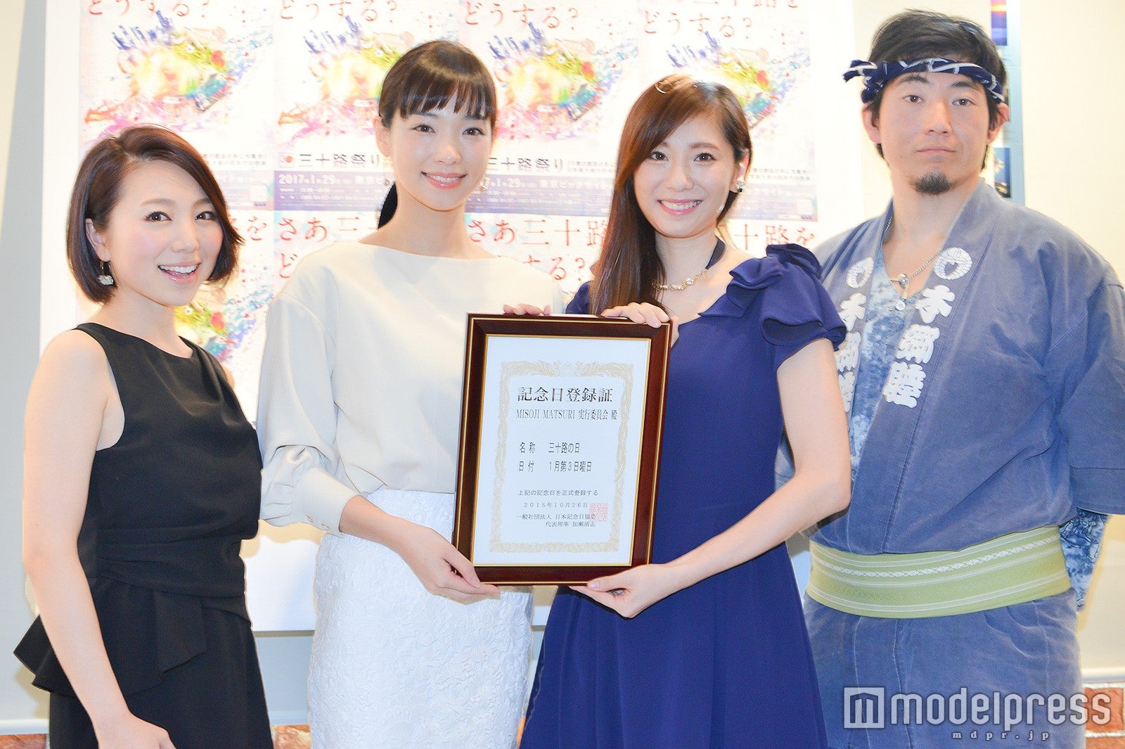 （左から）真鍋摩緒、はるか、麻美ゆま、宮田宣也さん （C）モデルプレス