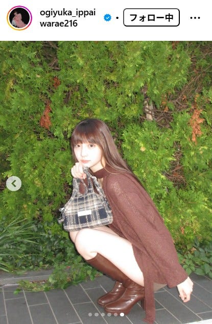 荻野由佳Instagramより
