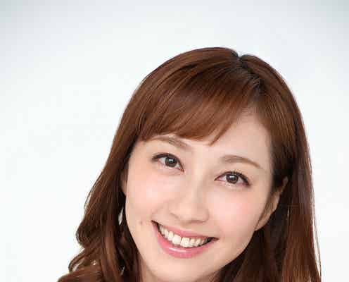 はいだしょうこ、離婚を報告