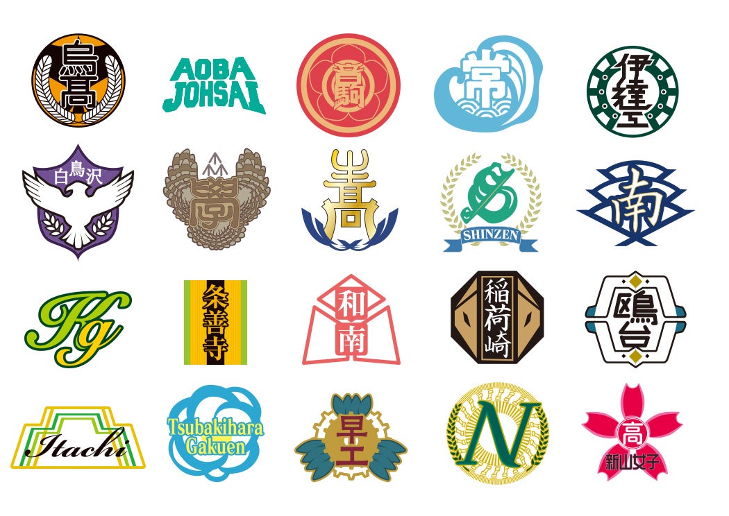 スクールアイコン（C）2024「ハイキュー！！」製作委員会 （C）古舘春一／集英社