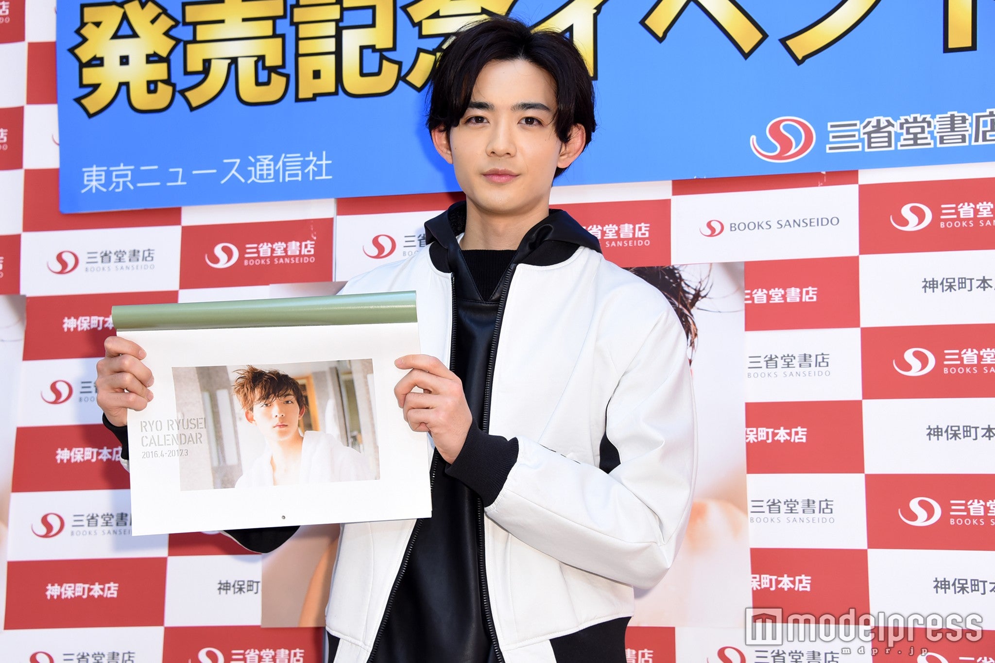 竜星涼（C）モデルプレス