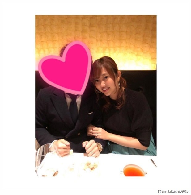 菊地亜美、夫と腕組み2ショット 1回目の結婚記念日祝う