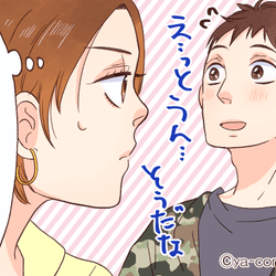 なんかごめん 一発でバレる 女慣れしてない男性 の特徴4つ モデルプレス