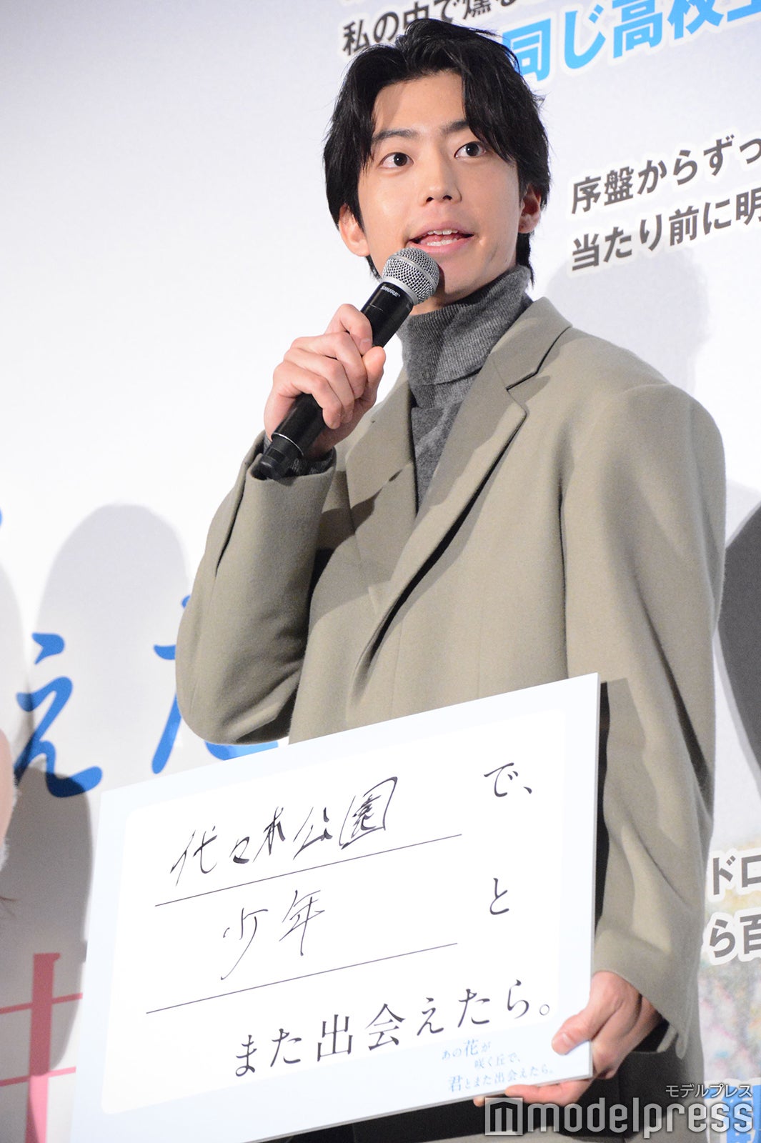 (画像26/36) 福原遥、もう一度会いたい存在明かす「何をするにもずっと一緒にいました」＜あの花が咲く丘で、君とまた出会えたら。＞ - モデルプレス