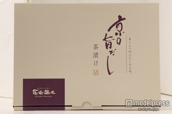 6 種類から選べる極上お茶漬け3点セット/お茶漬け和風だし130ml×3(鮭と水菜と細切昆布茶漬け、ゆばと柚子若布とオクラ茶漬、鶏とひじきと三つ葉茶漬け 魚の子と山菜茶漬け、穴子とゆば茶漬け、鱧と梅肉茶漬けのうち3つ選択可)¥2,200(送料別)/「saita」1月号より/画像提供:セブン&アイ出版