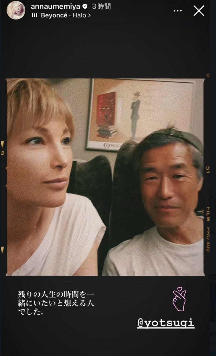 梅宮アンナInstagramストーリーズより