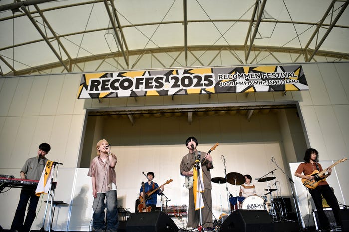 吉田仁人、えんぷてい(C)文化放送