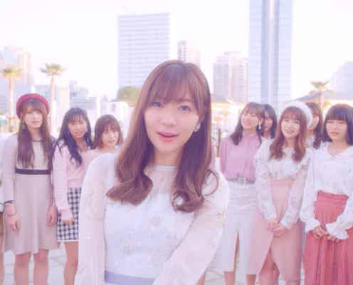 指原莉乃「1番泣ける」HKT48卒業前ラストMV解禁 メンバーも涙<いつだってそばにいる>