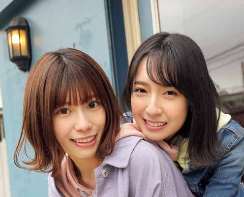 日向坂46東村芽依&金村美玖、まったり2ショットにキュン 新曲初フロント抜てきの注目コンビ