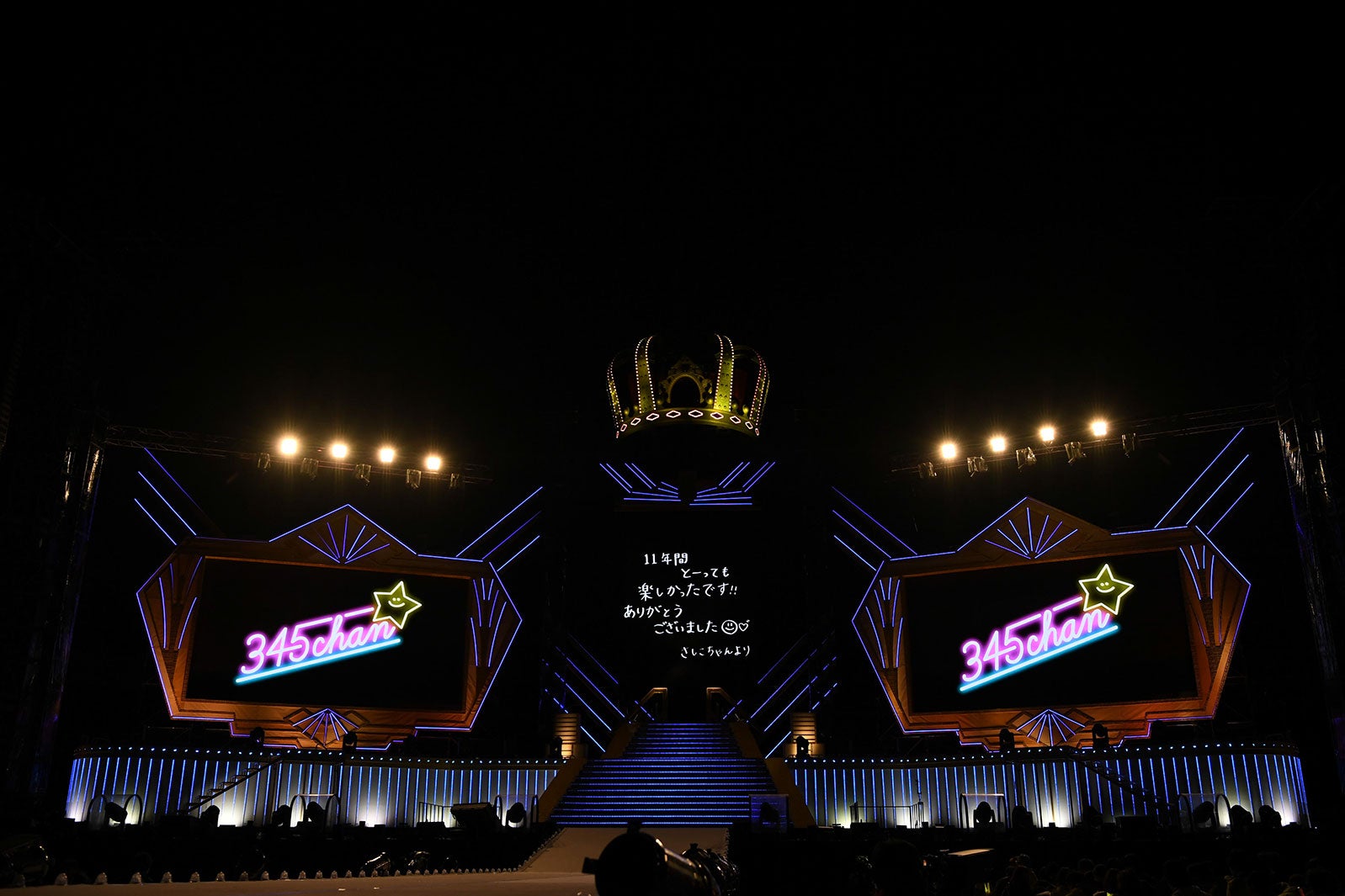 「指原莉乃卒業コンサート～さよなら、指原莉乃～」（C）AKS