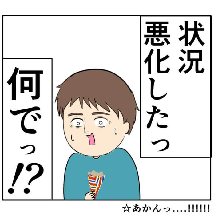修復は難しい…