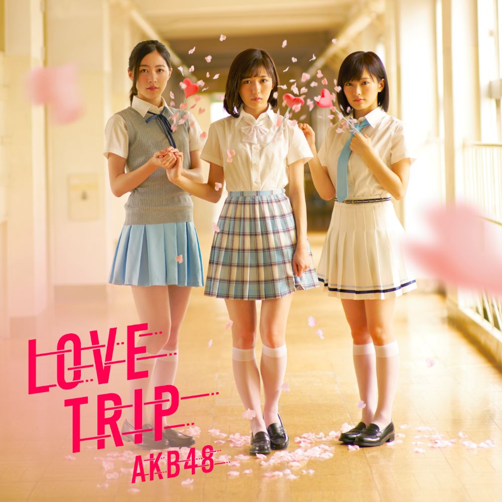 AKB48「LOVE TRIP」Type-B通常盤