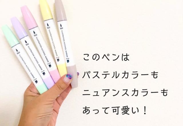 わぉ意外 ダイソー セリア で買える ちょっとイイ文房具 3つ モデルプレス わぉ意外 ダイソー セリア で買える ちょっとイイ文房具 3つ モデルプレス