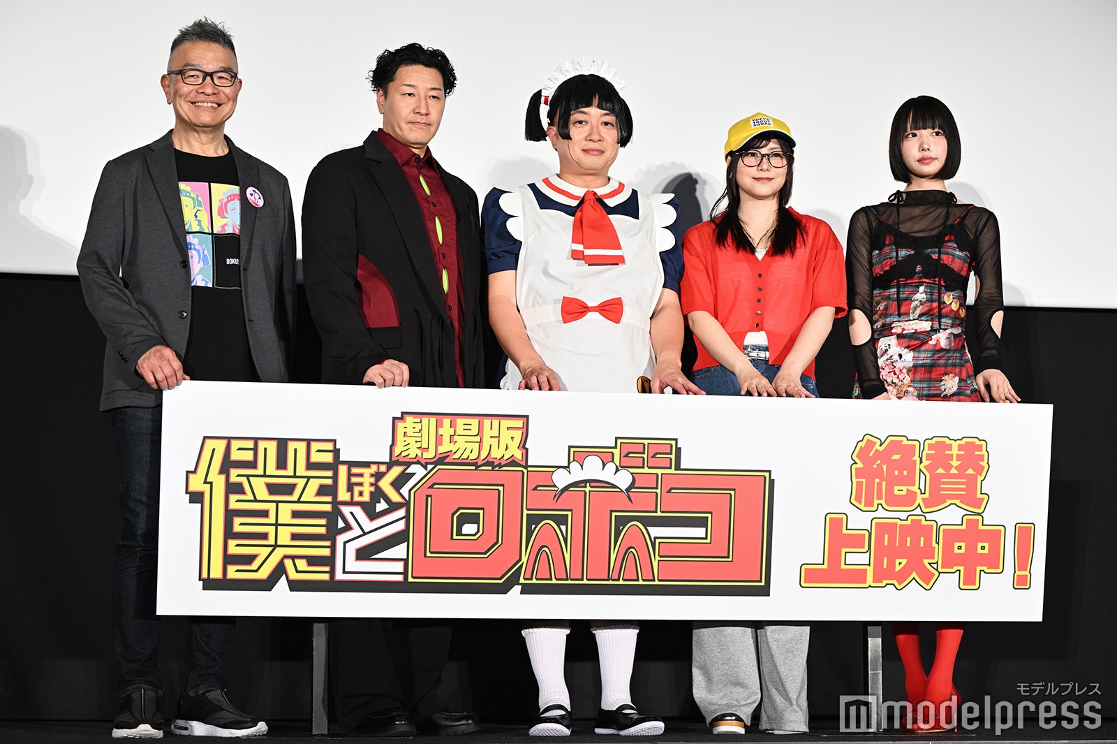 大地丙太郎監督、長田庄平、松尾駿、津田美波、あの（C）モデルプレス