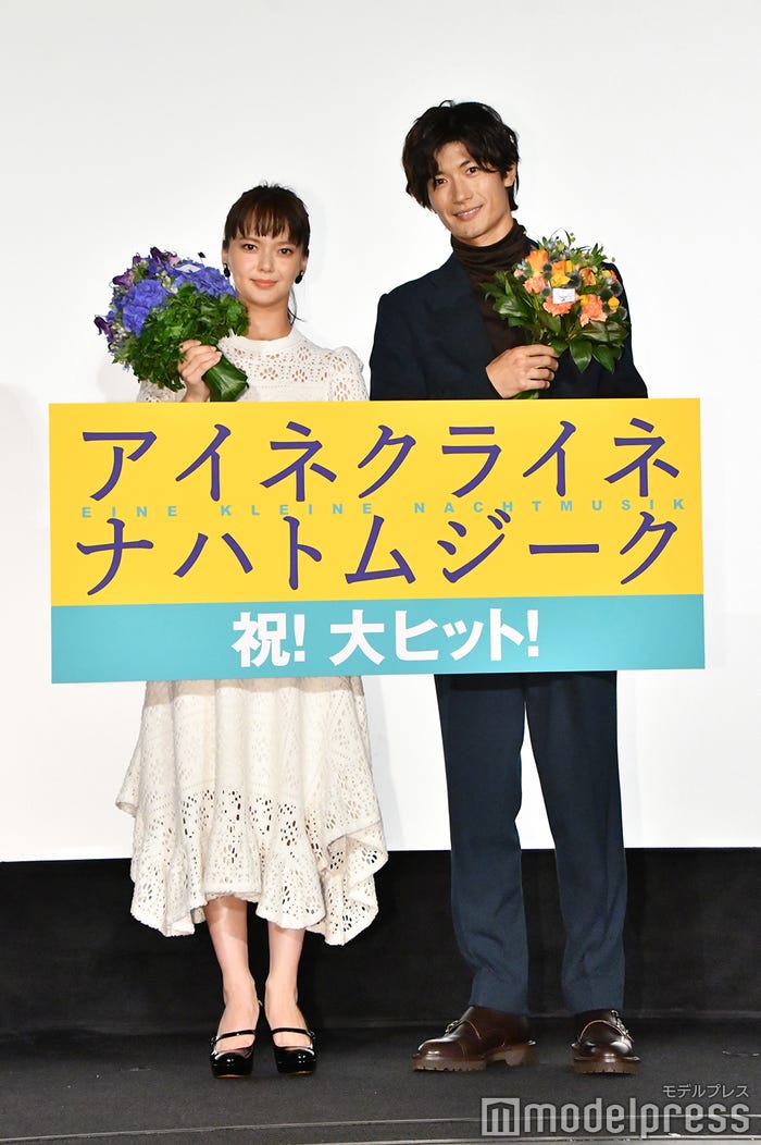 多部未華子、三浦春馬 (C)モデルプレス