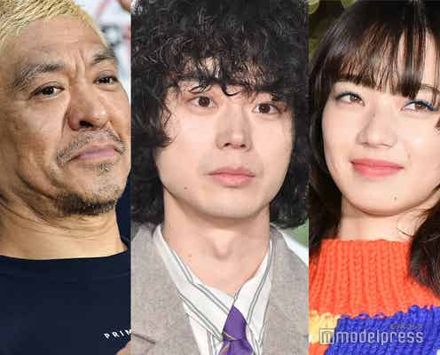 松本人志、菅田将暉&小松菜奈の結婚発表に「良かった」菅田は“ダウンタウンのファン”公言
